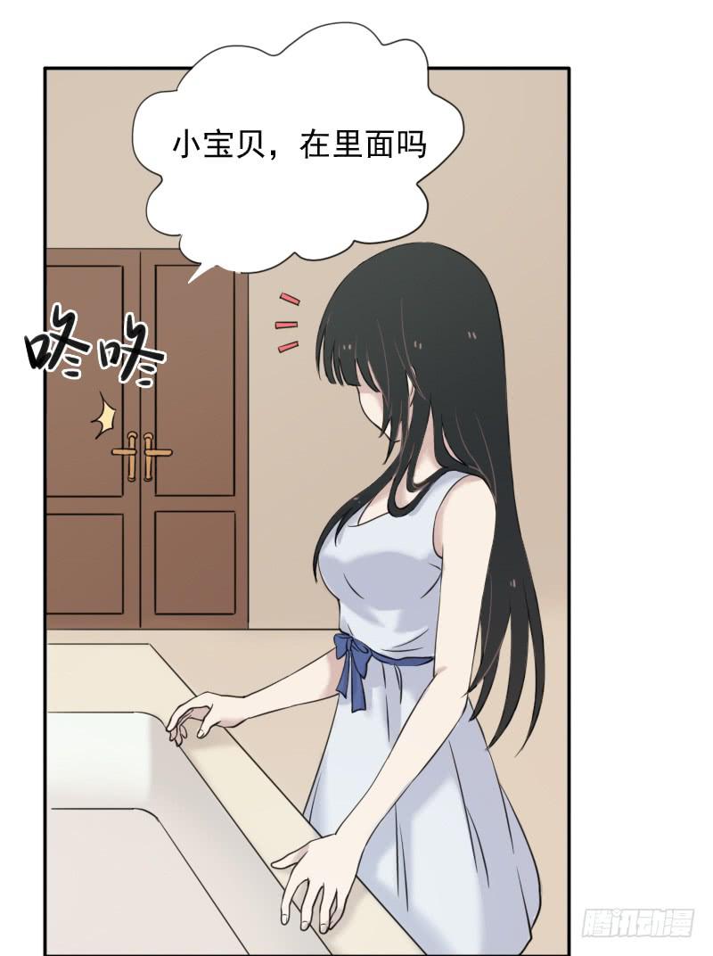 猎人与猎物-第8话