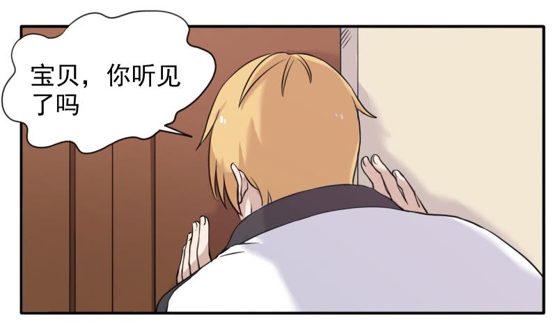 猎人与猎物-第8话