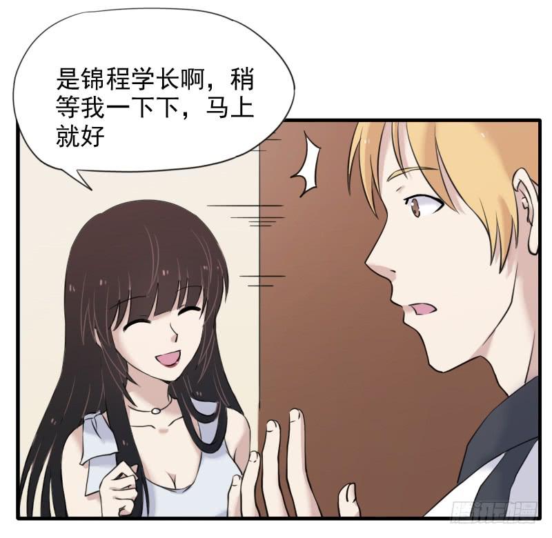 猎人与猎物-第8话