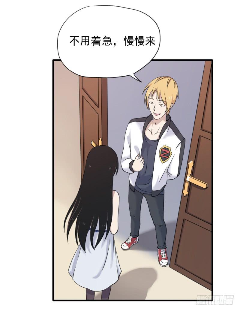 猎人与猎物-第8话