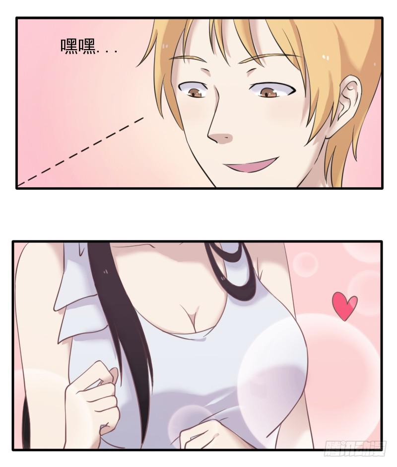 猎人与猎物-第8话