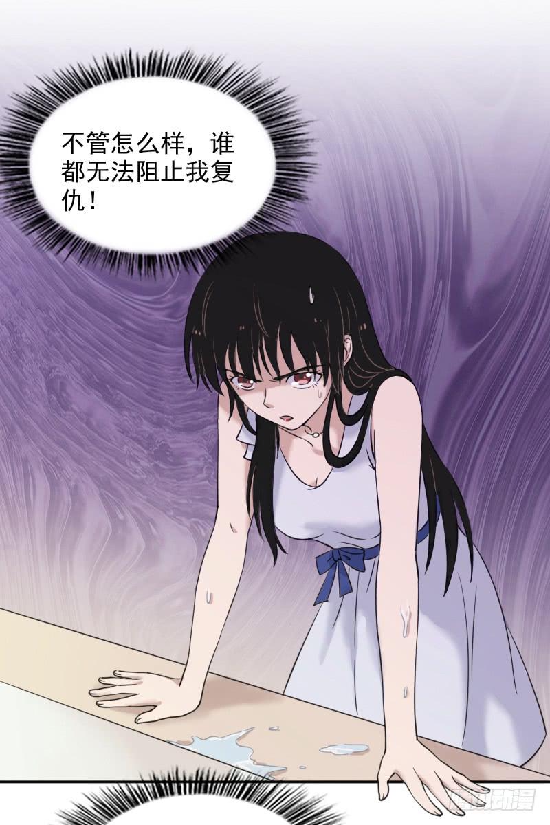 猎人与猎物-第8话