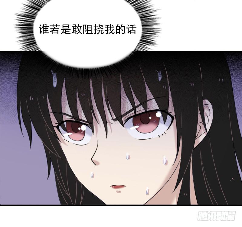 猎人与猎物-第8话