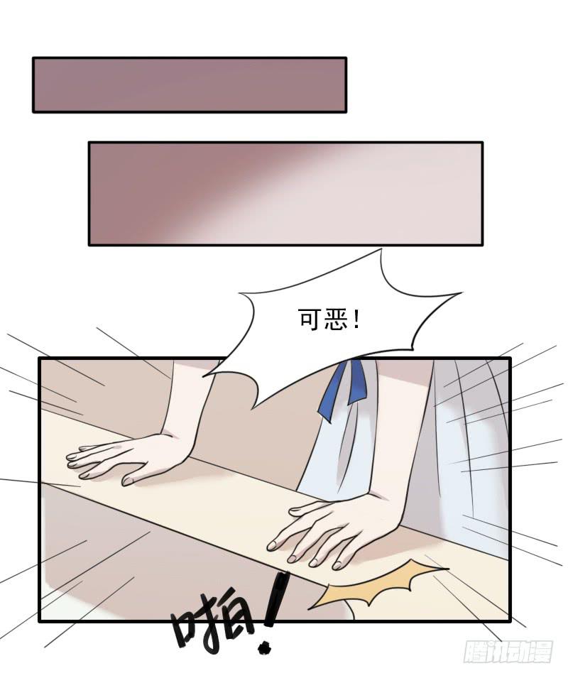 猎人与猎物-第8话