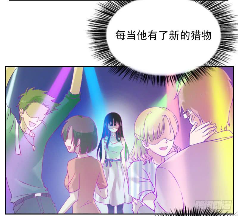 猎人与猎物-第8话