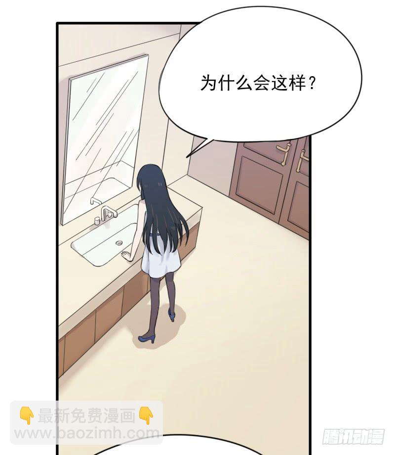 猎人与猎物-第8话