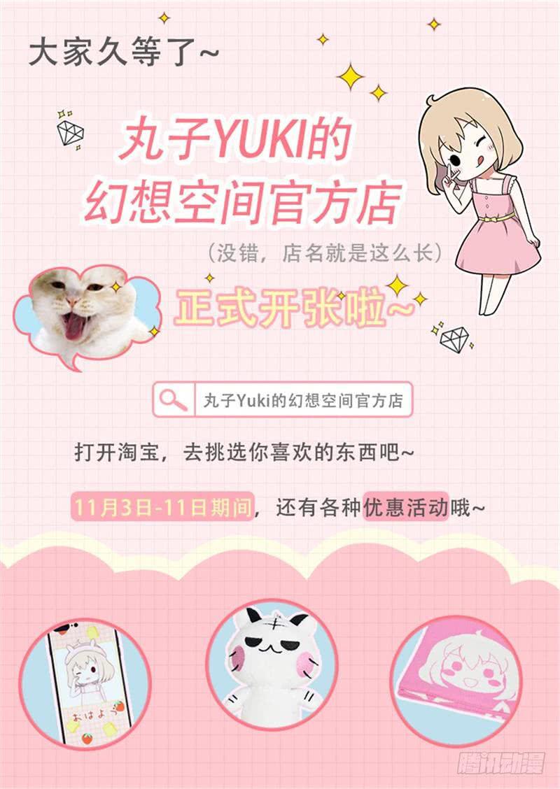 猎人与猎物-第8话