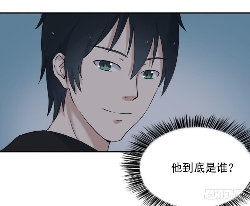 猎人与猎物-第8话