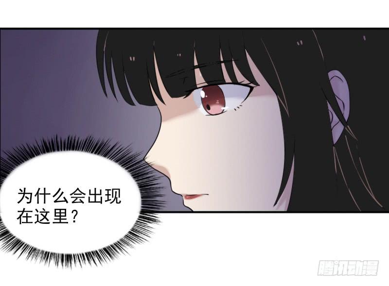 猎人与猎物-第8话