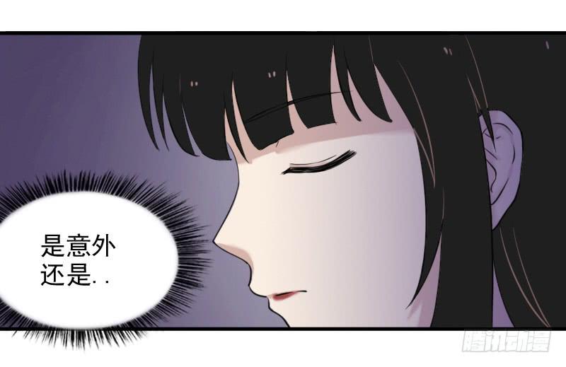 猎人与猎物-第8话