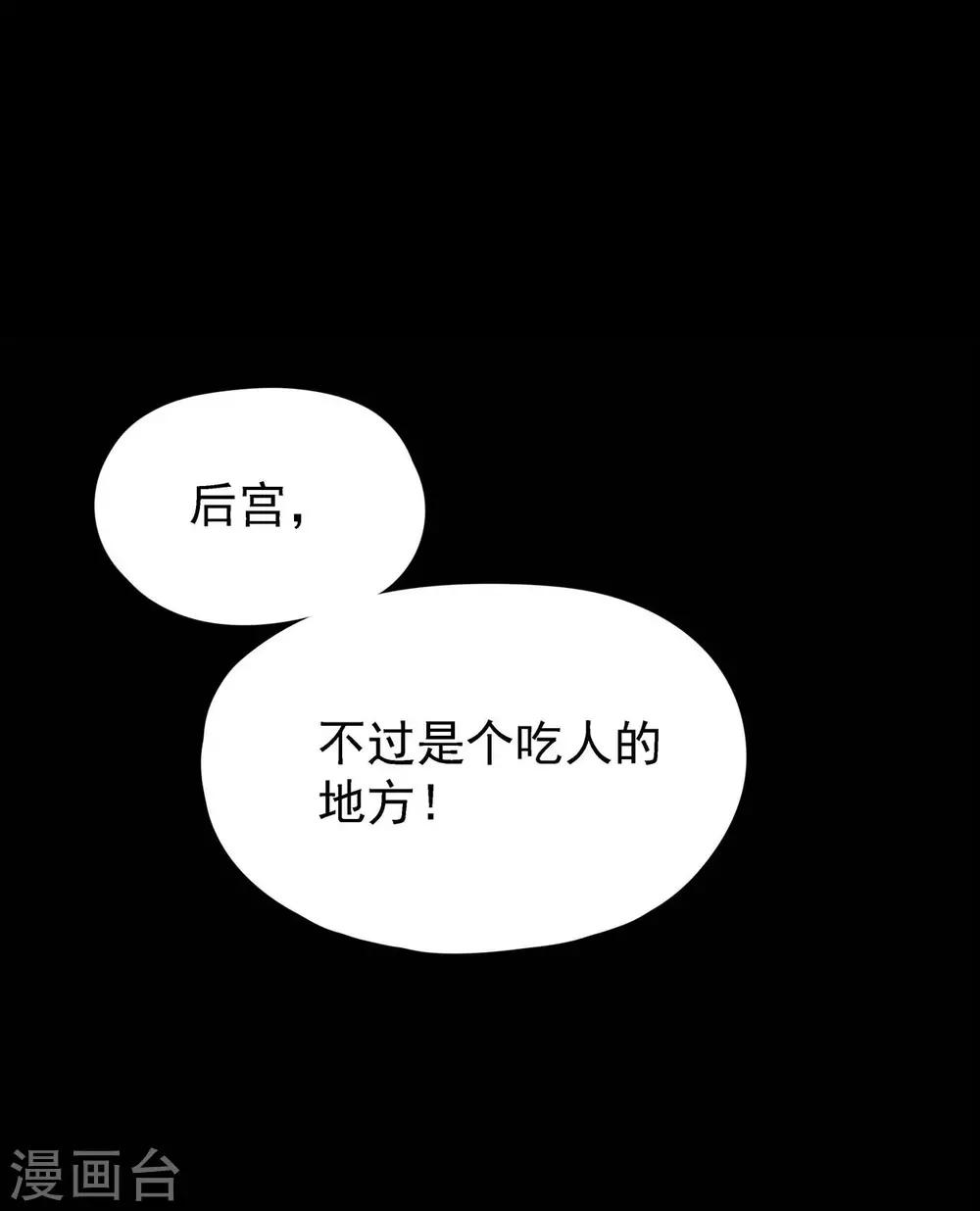 第36话-第36话