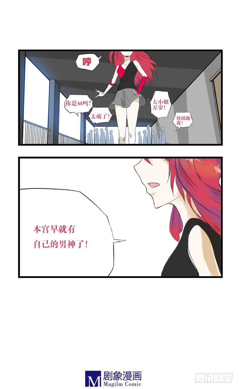 第十二话：这就是买一送一-第12话