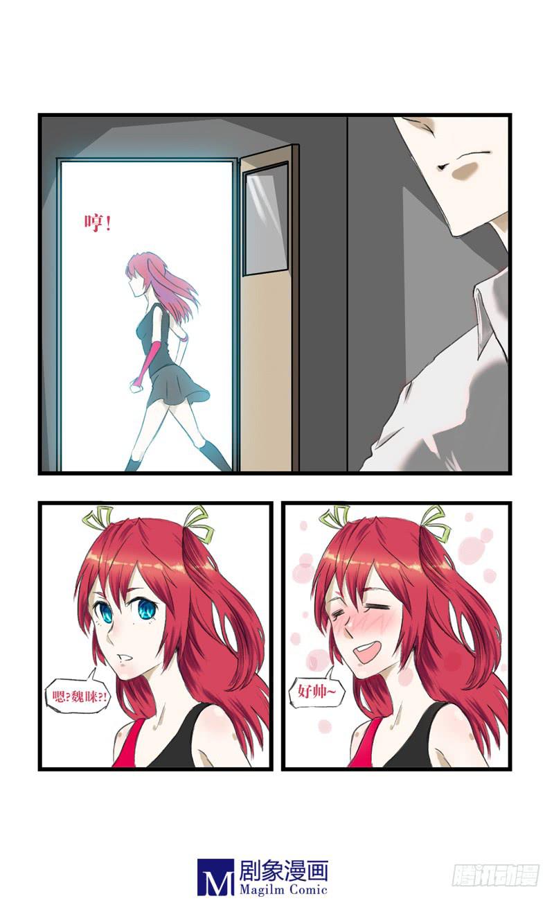 第十二话：这就是买一送一-第12话