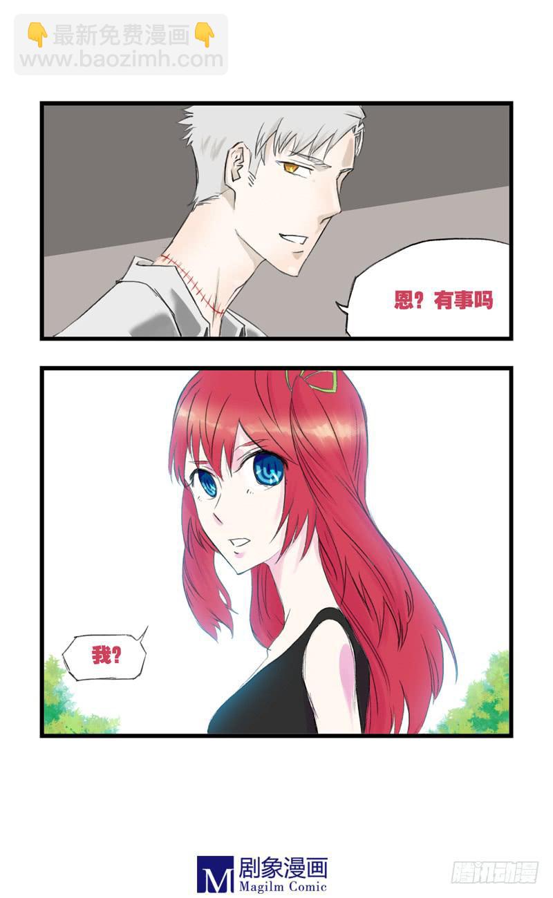 第十二话：这就是买一送一-第12话