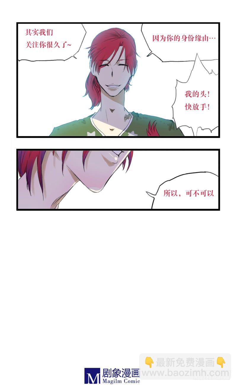 第十二话：这就是买一送一-第12话