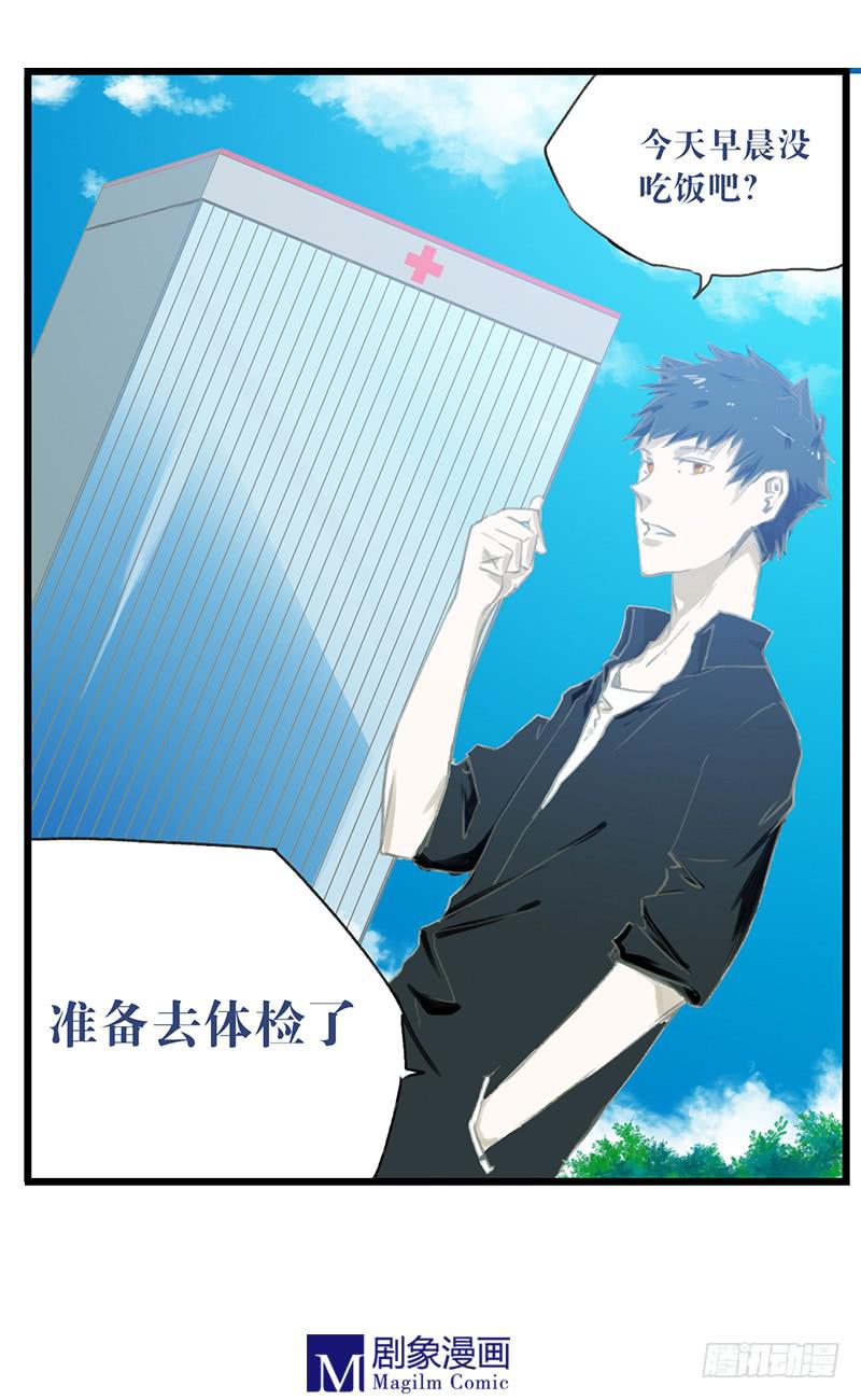 第十六话：计划开始！-第16话