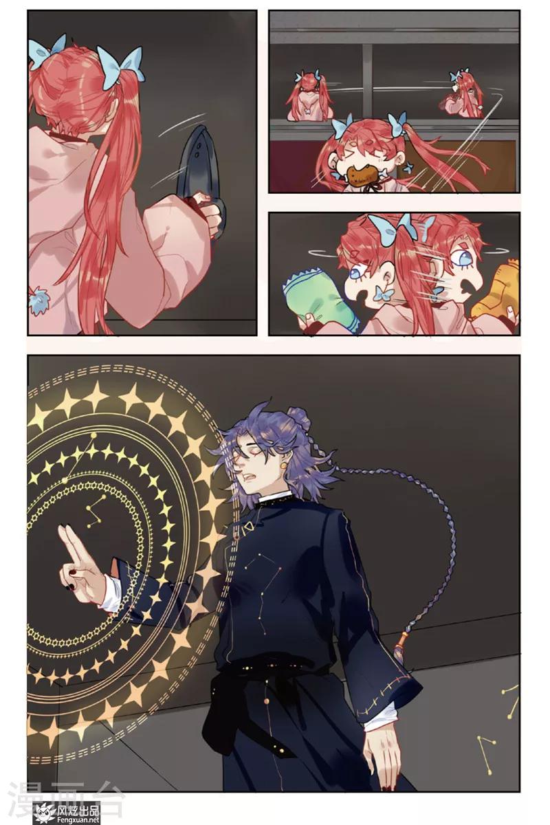 第2话 校园侦探团登场-第2话