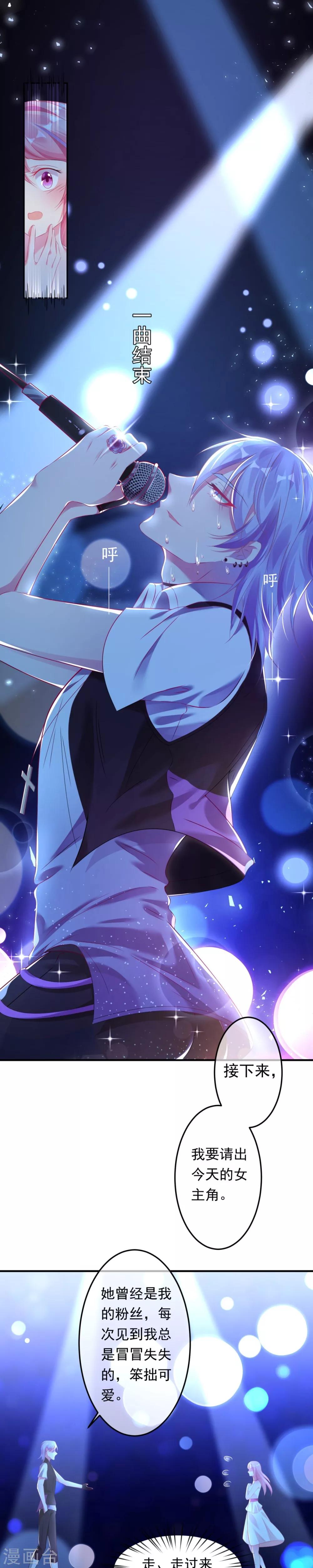 第2话 紫岚-第2话