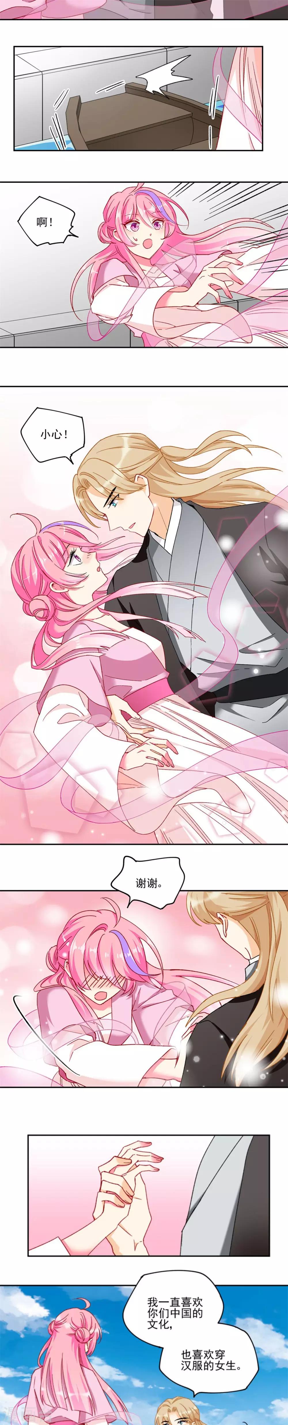 第12话 布朗克-第12话