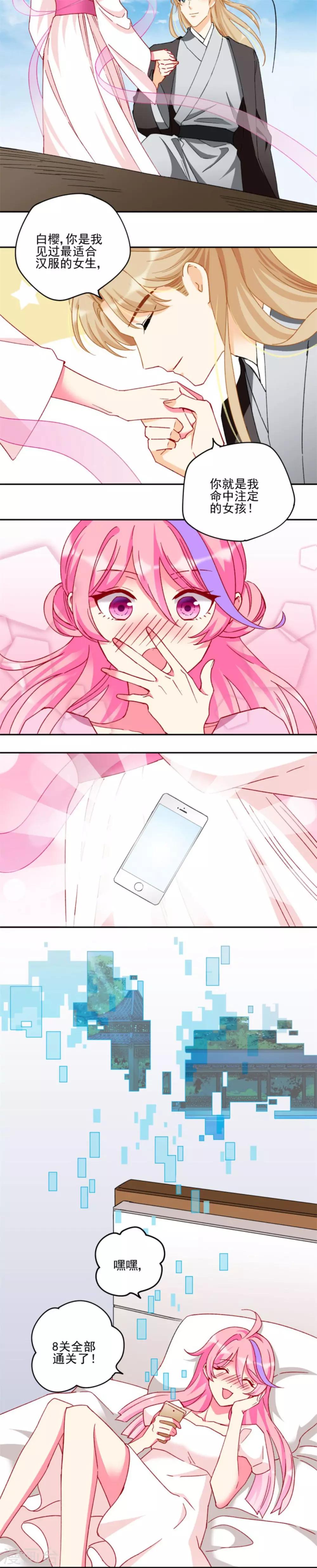 第12话 布朗克-第12话