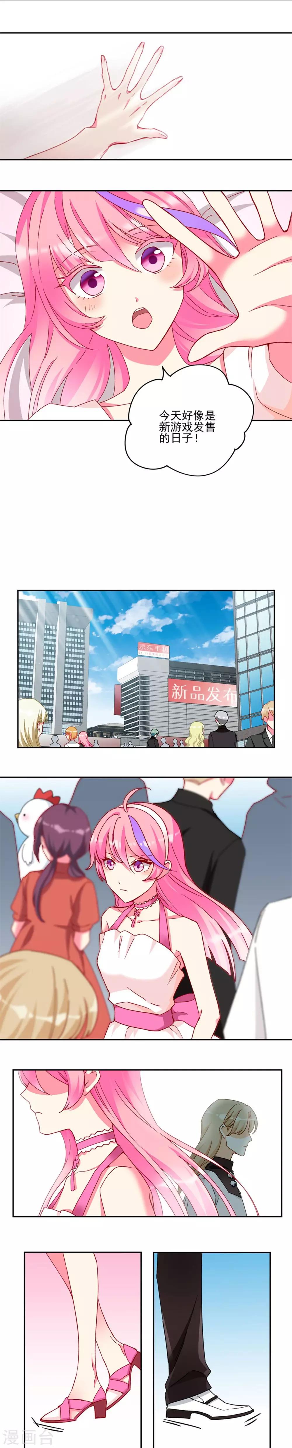 第12话 布朗克-第12话