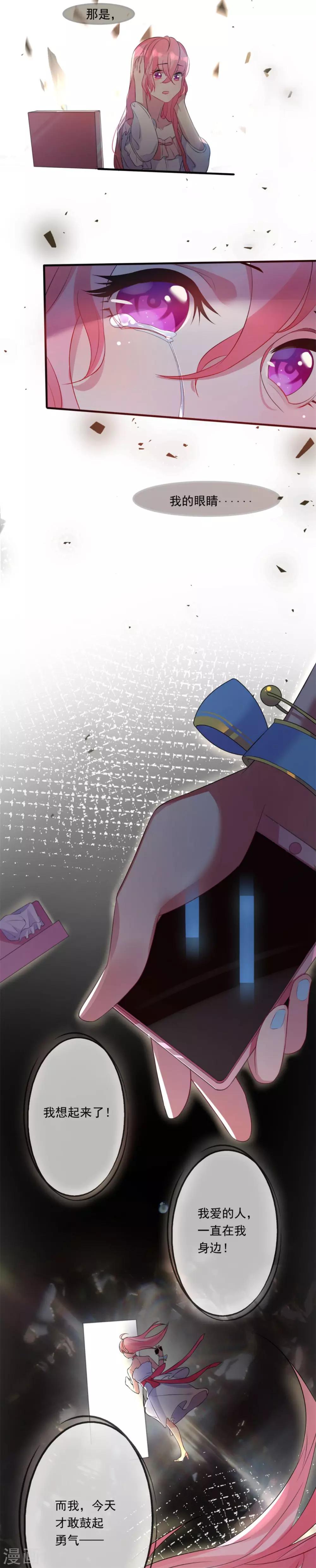 最终话 最后的选择-第14话