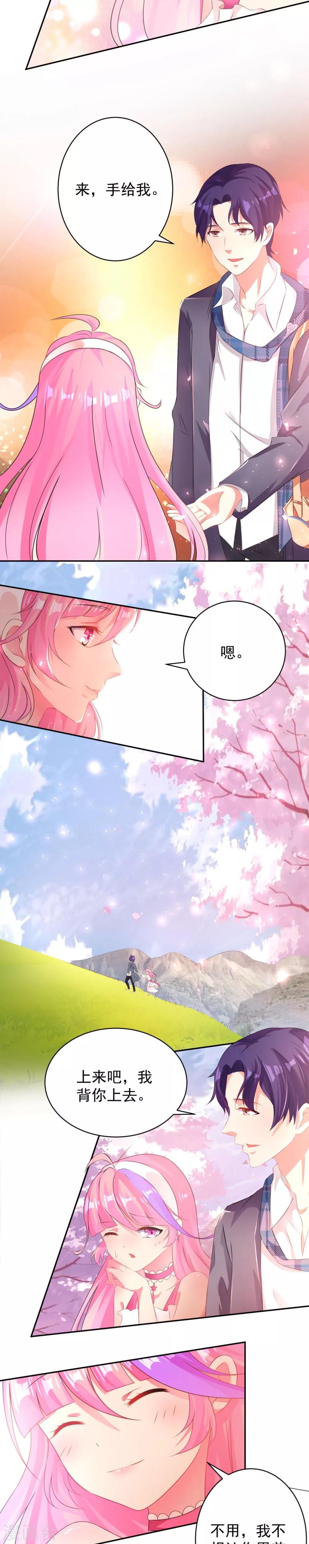 第6话 蓝逸-第6话