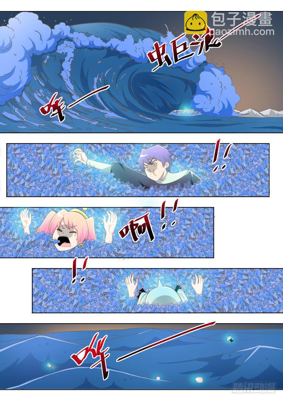 第十二话：危机！-第12话