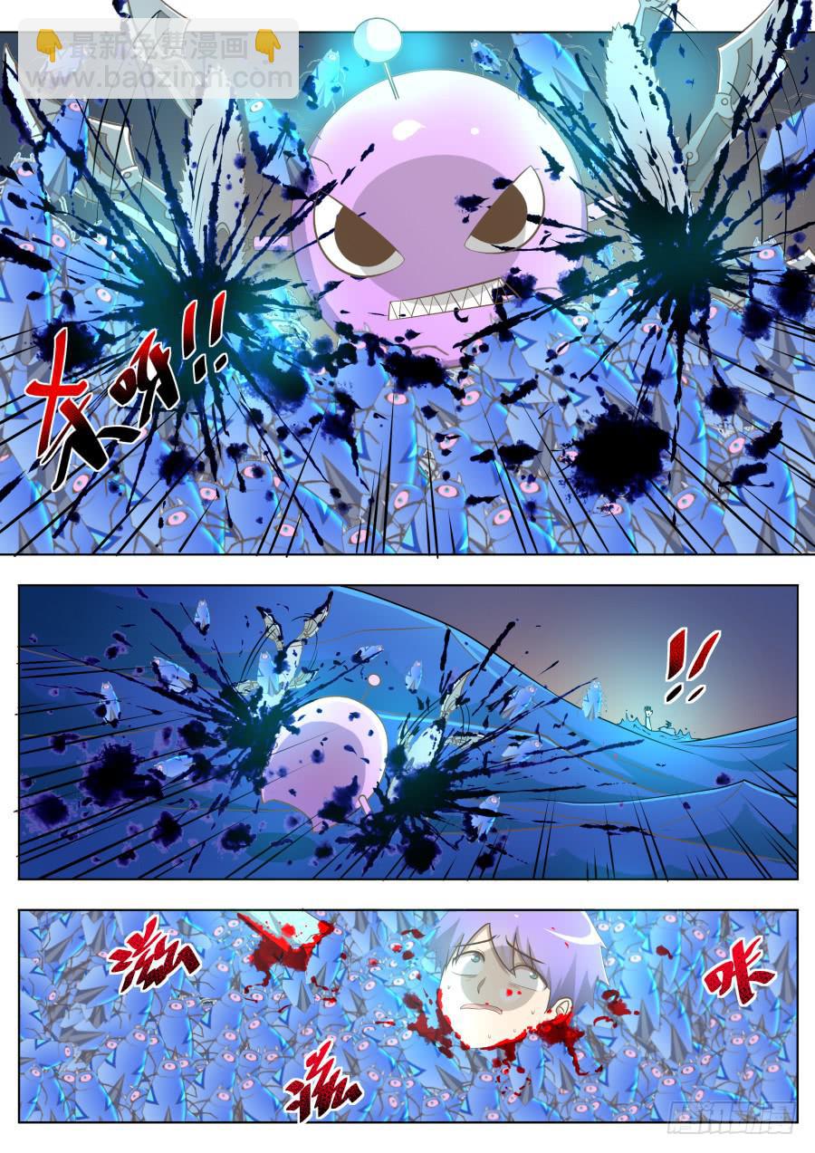 第十二话：危机！-第12话