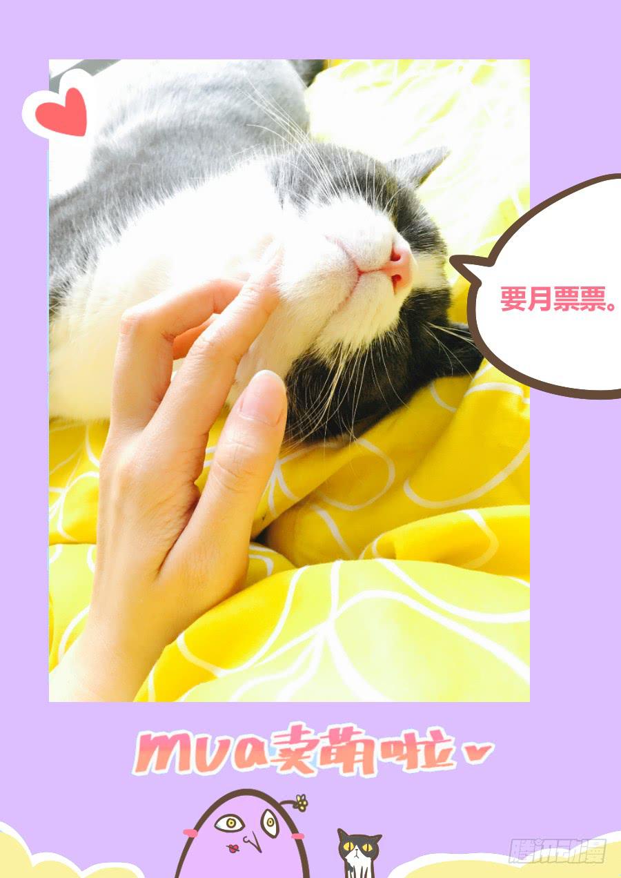 第十四话：打工去！-第14话