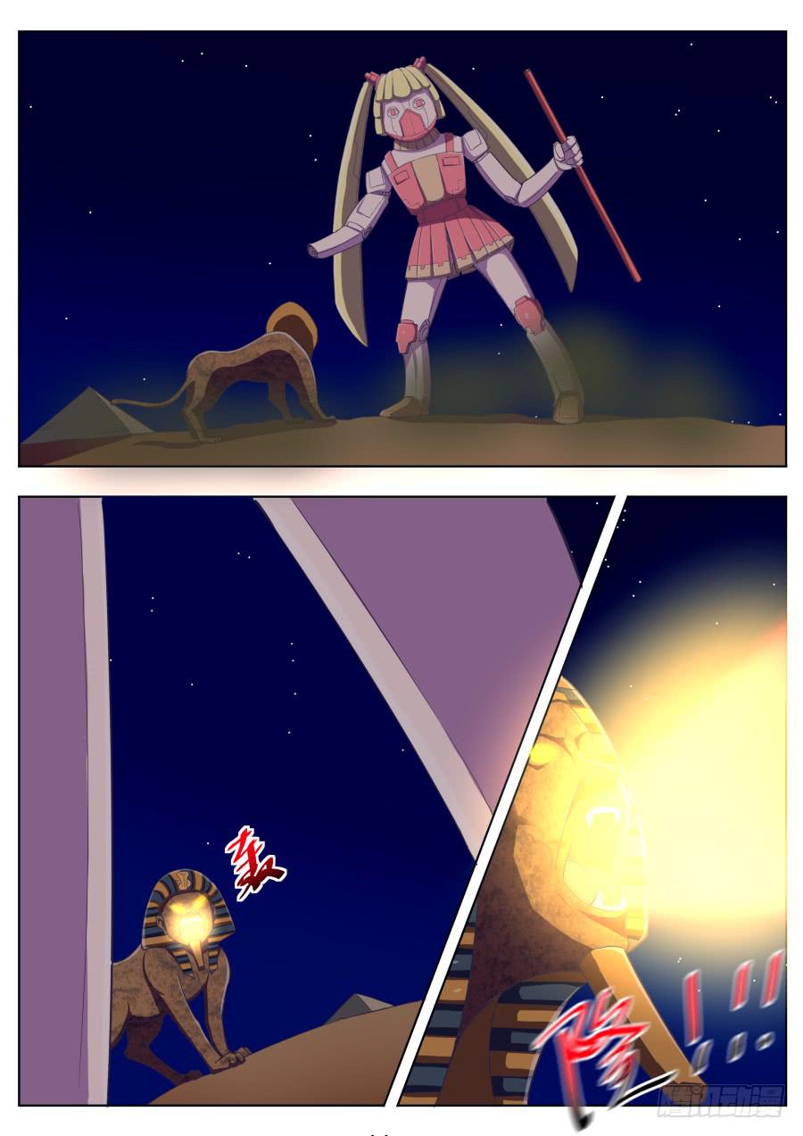 第十八话：干死他！-第18话