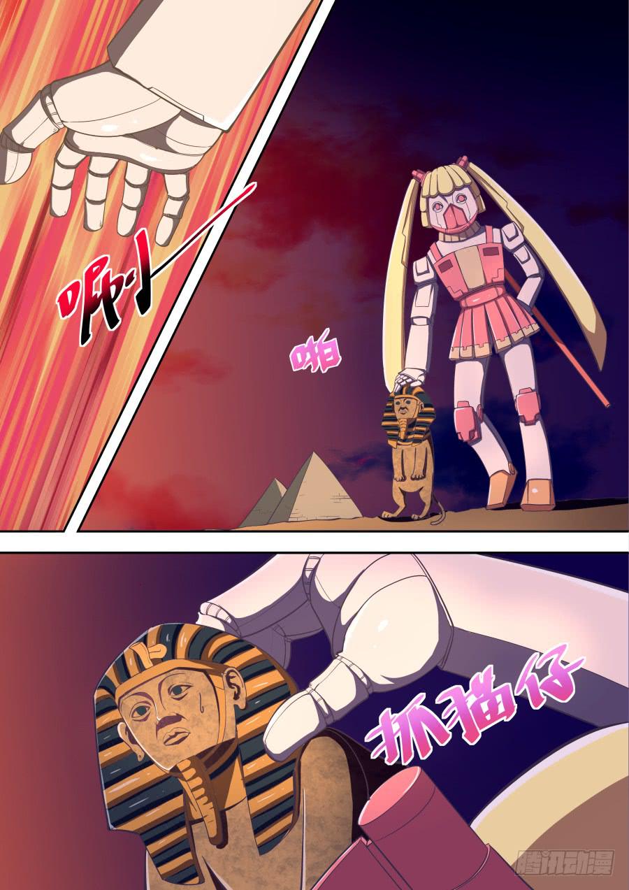 第十八话：干死他！-第18话