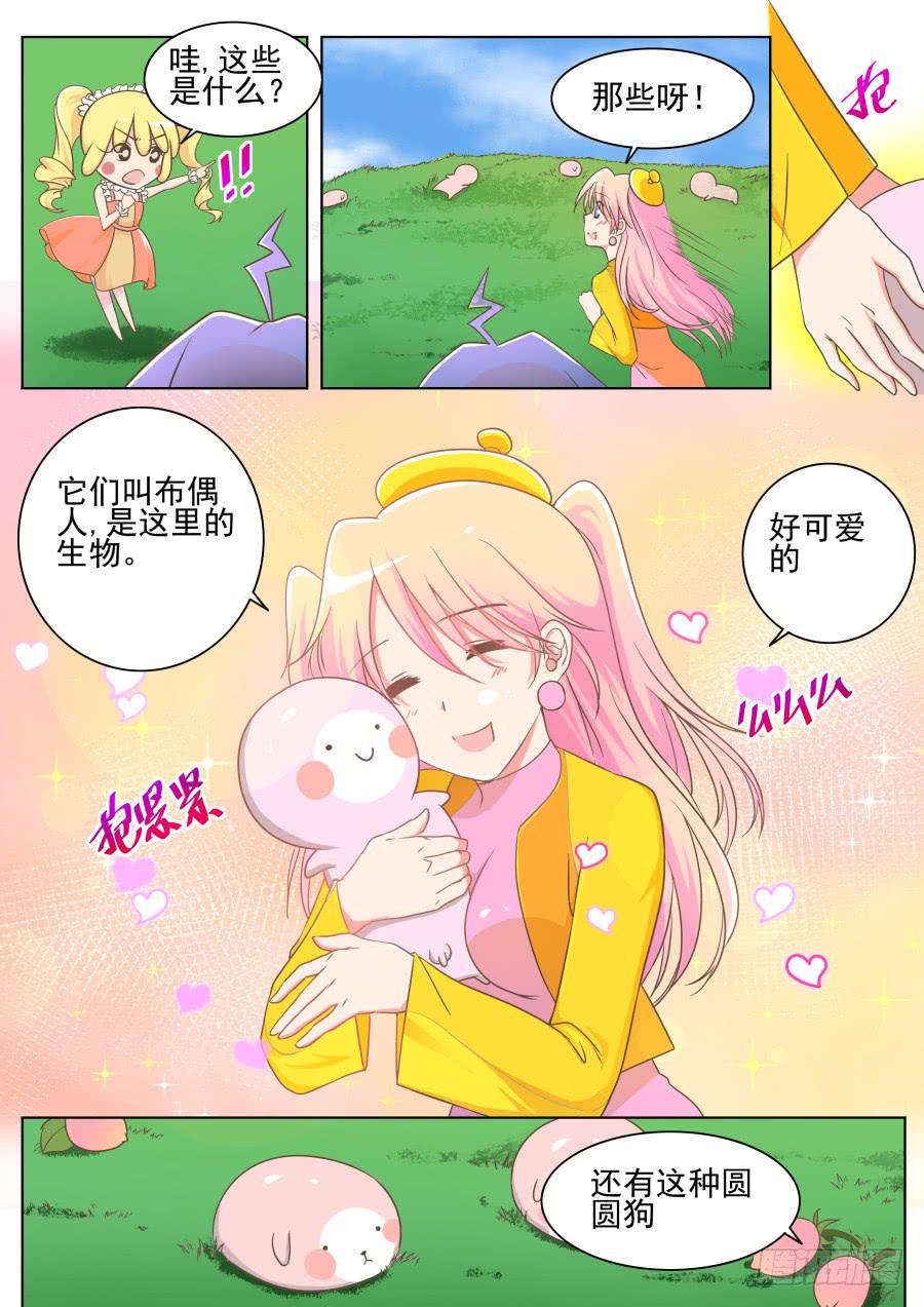 第二十话：和平世界！-第20话