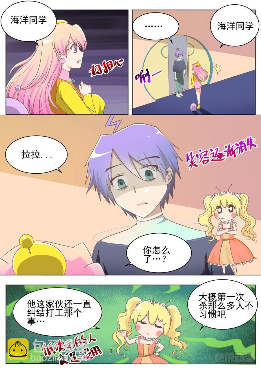 第二十话：和平世界！-第20话