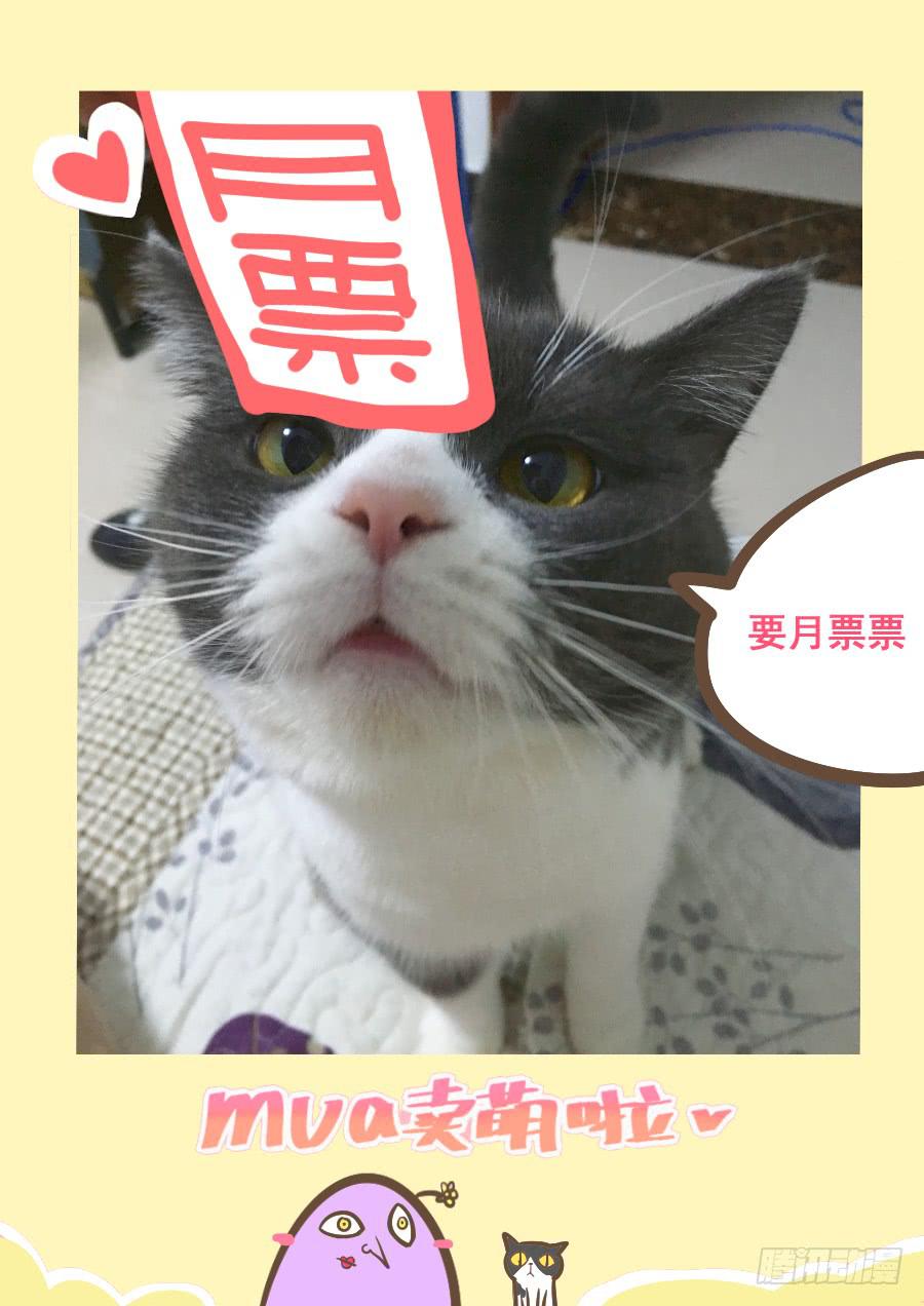 第二十四话：真的好吗？-第24话