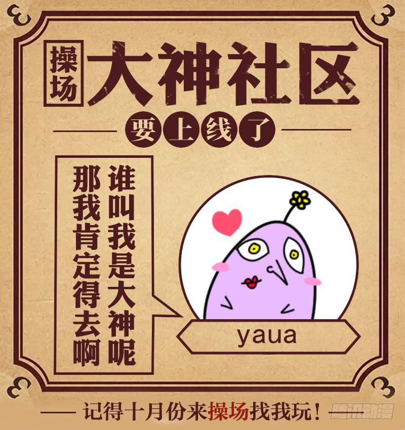 第二十六话：感动！-第26话