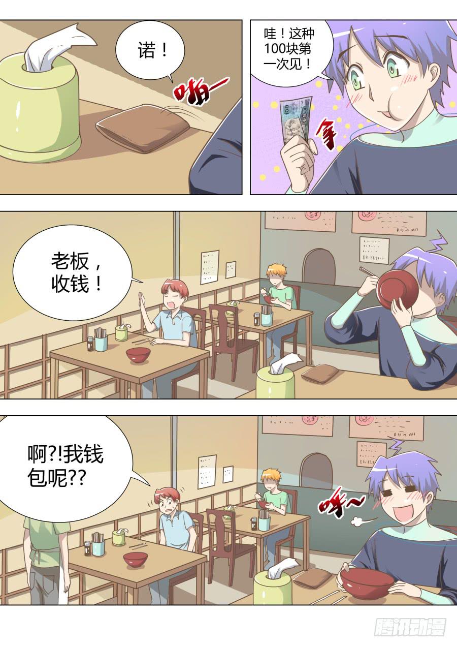 第二十六话：感动！-第26话