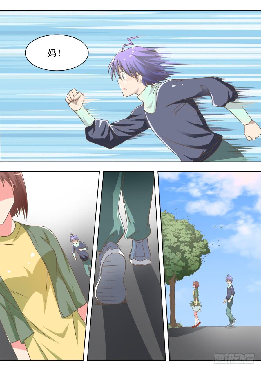 第二十八话：怎么回事！！-第28话