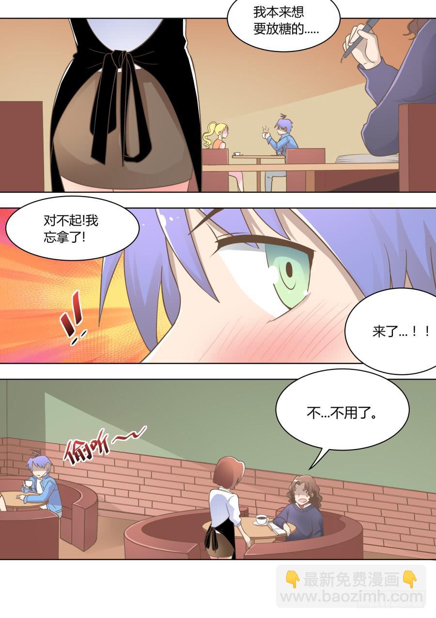 第三十话：居然！-第30话