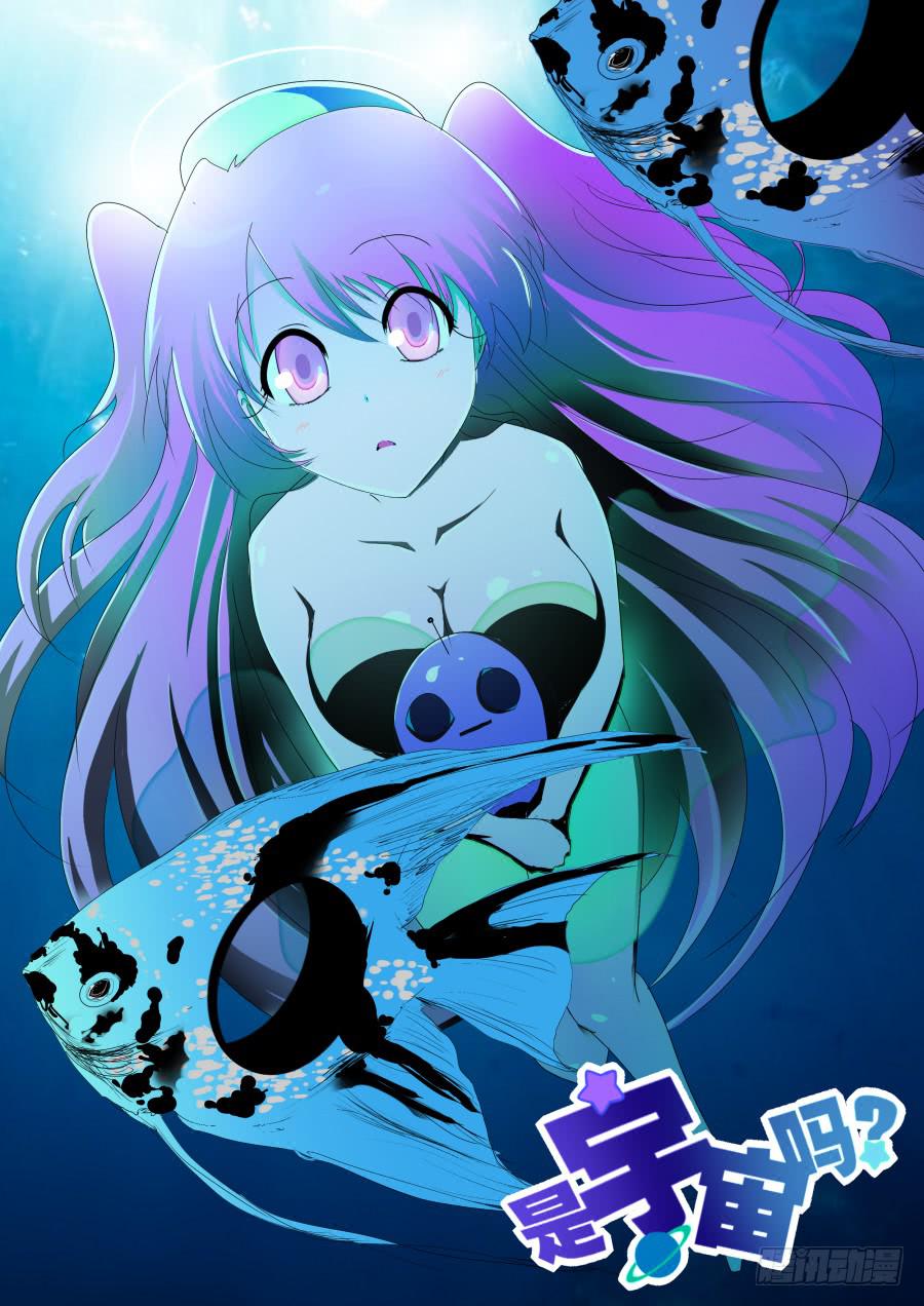 第四话：审问！-第4话