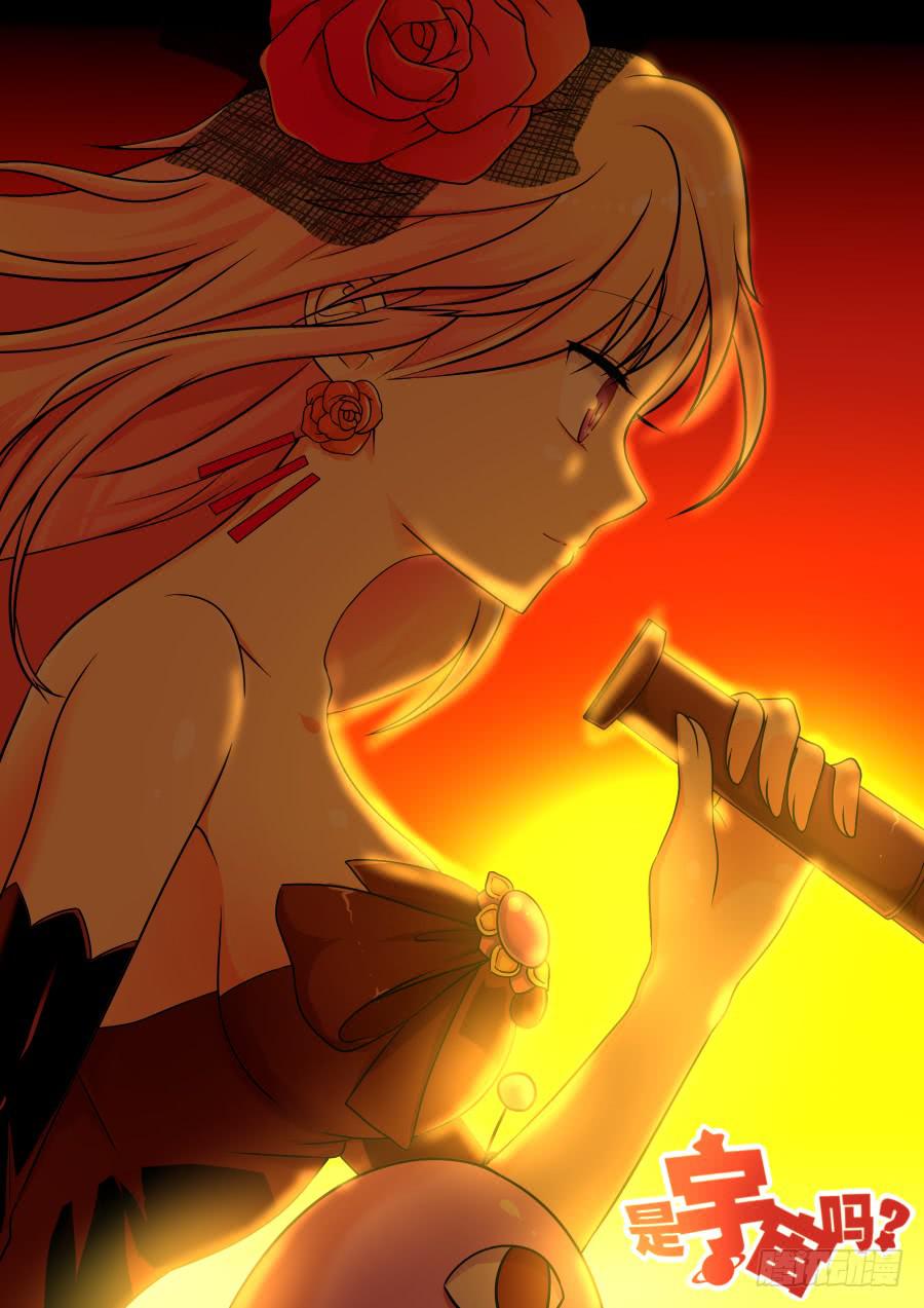 第三十四话：成功打击！-第34话