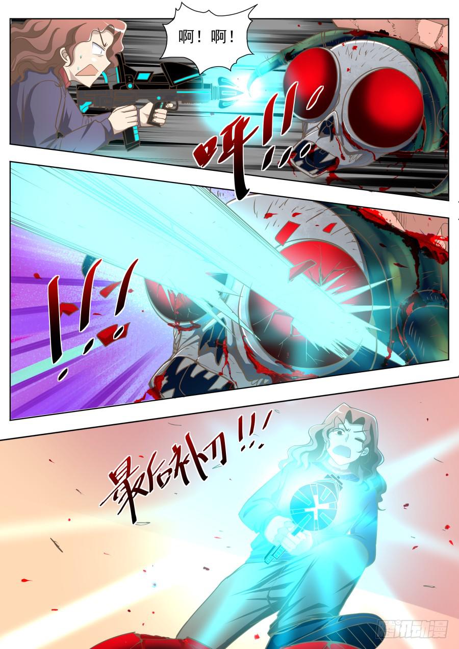 第三十四话：成功打击！-第34话