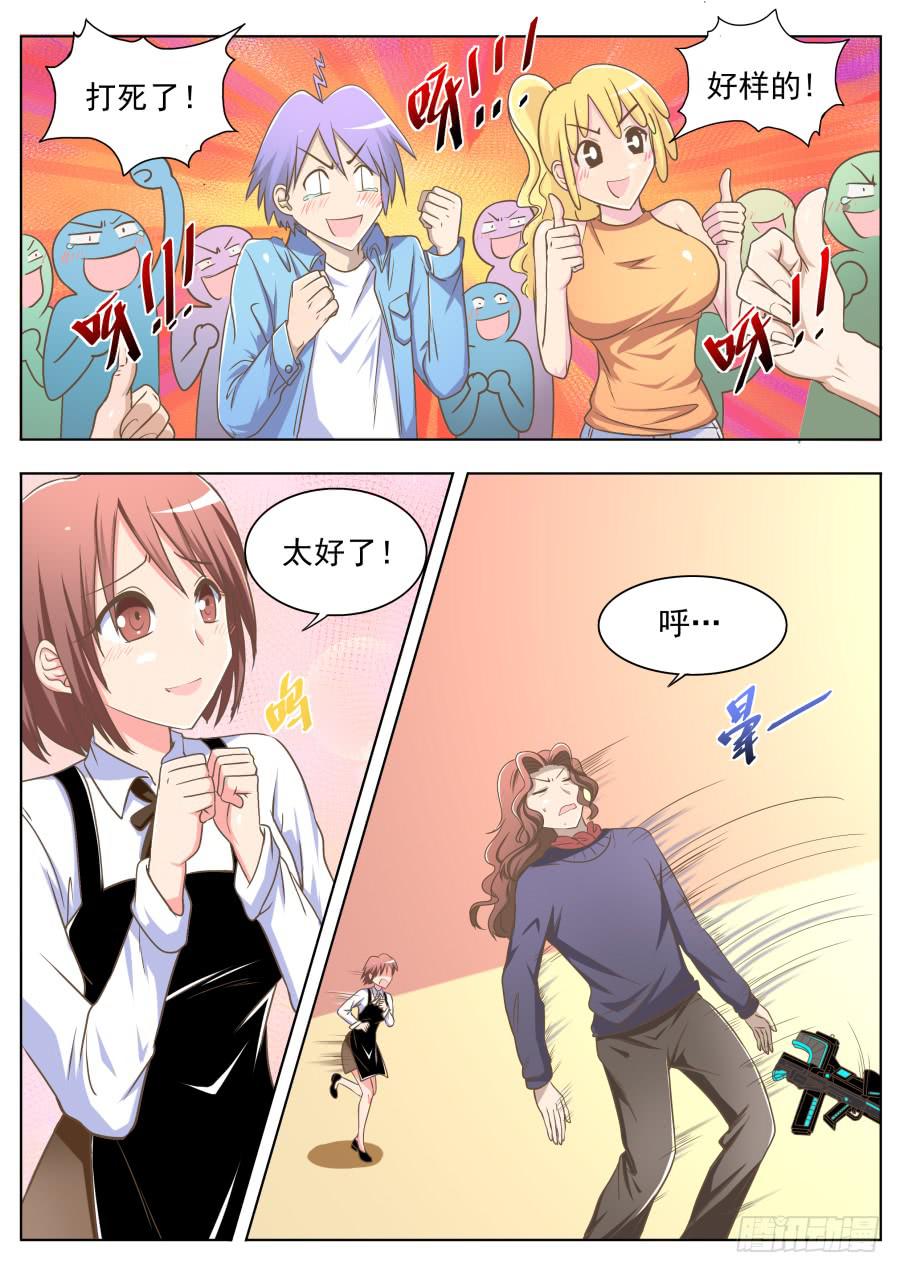 第三十四话：成功打击！-第34话