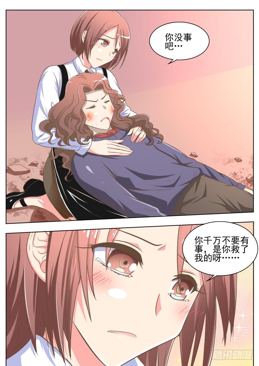 第三十四话：成功打击！-第34话