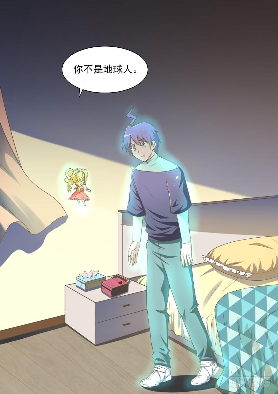 第三十六话：海洋的身世（2）！-第36话