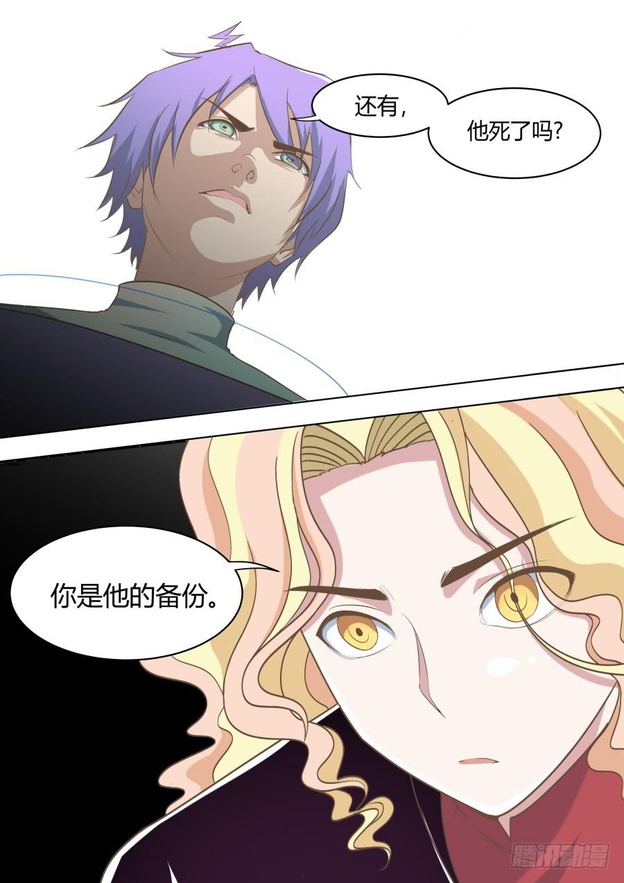 第三十六话：海洋的身世（2）！-第36话