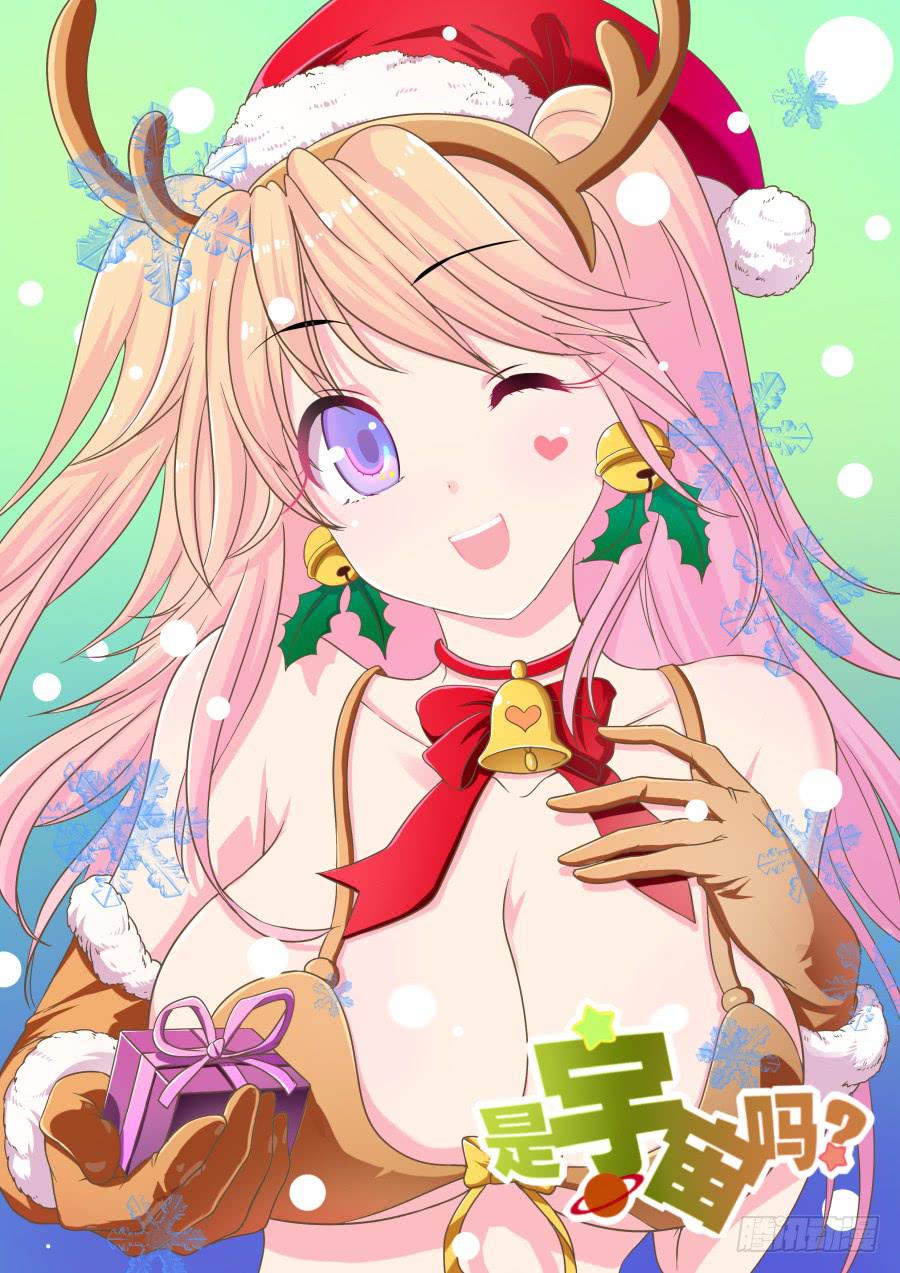 第四十话：回到课堂！-第40话