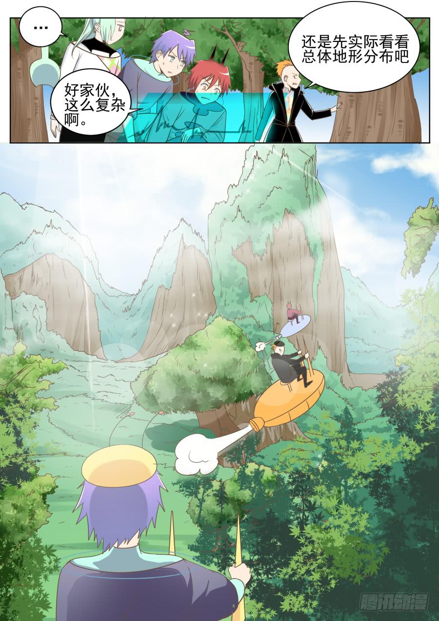 第四十话：回到课堂！-第40话