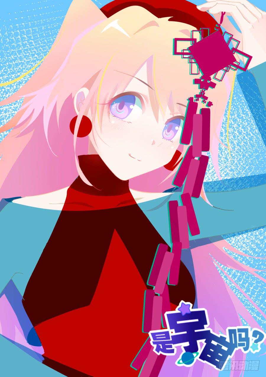 第四十四话：发现神奇生物！-第44话