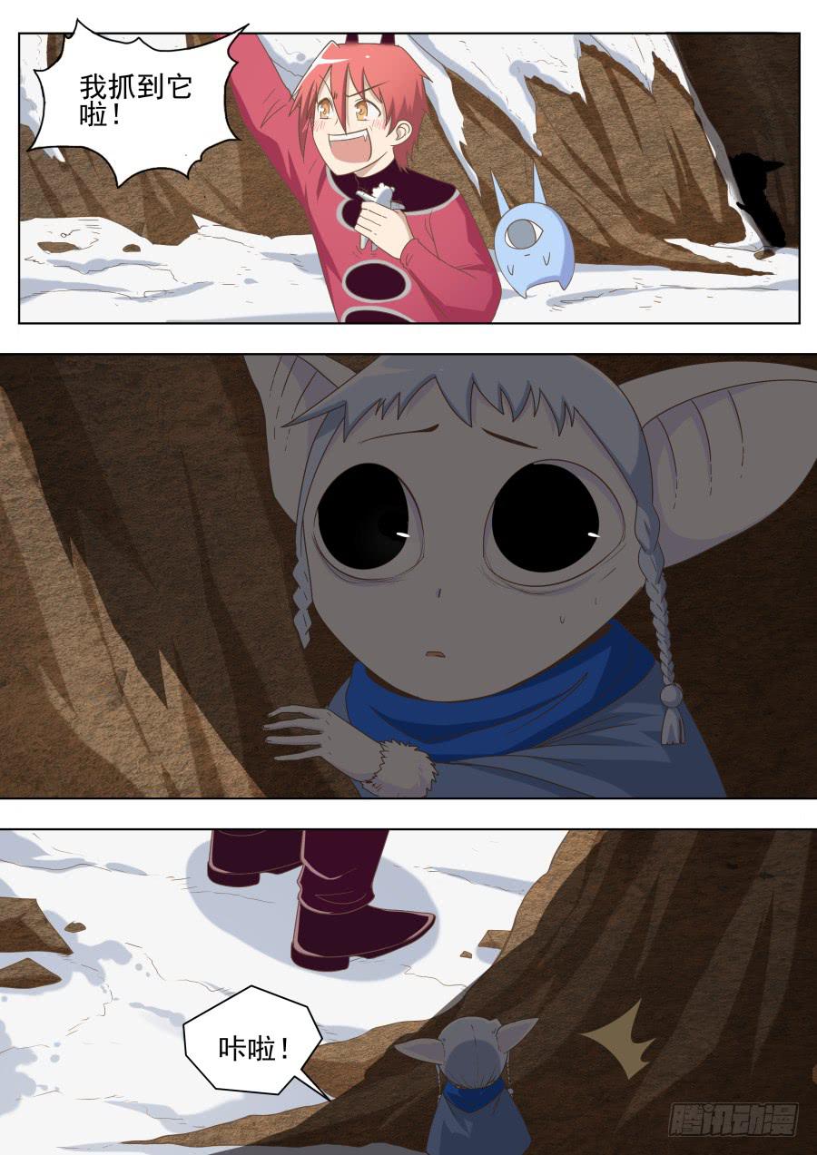 第四十四话：发现神奇生物！-第44话